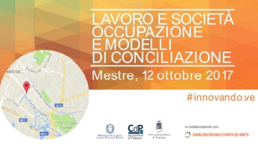 ancora aperte le iscrizioni al convegno #innovando.ve ancora aperte le iscrizioni al convegno #innovando.ve